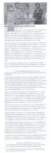 2018-Express-news-Asia-1-04.01-merge