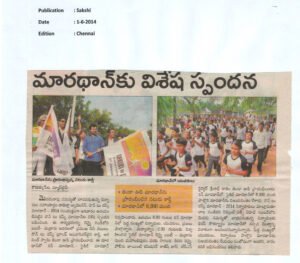 Sakshi-06.01.14