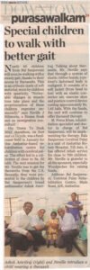 The-Hindu-Down-Town-28.07.13-1